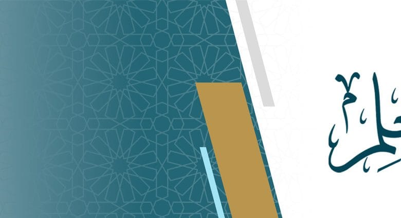 أقسام موسوعة مهارات تفسير القرآن الكريم